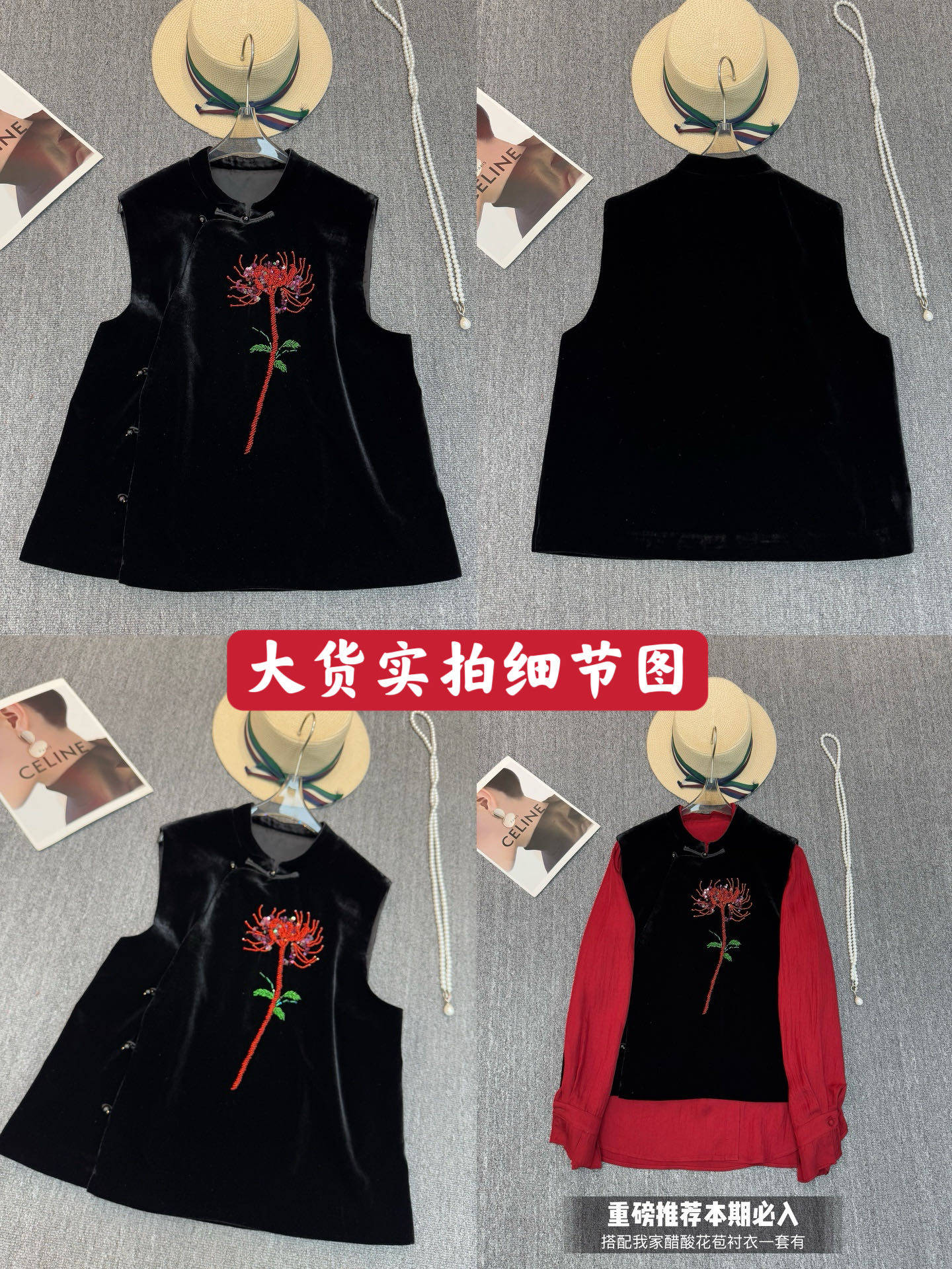 欧货100%真丝丝绒面料重工纯手工钉珠绣花减龄百搭国风马甲