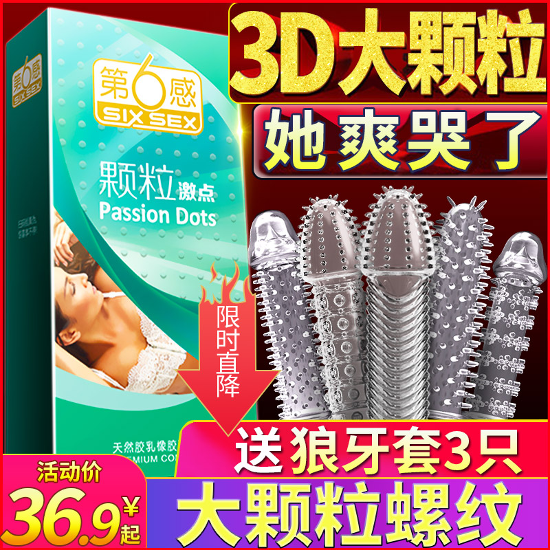 官方旗舰店