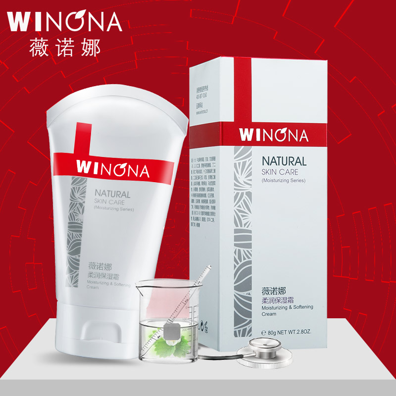 ޱŵÄÈ ÈáÈó±£ÊªËª 80g ·ÀÖ¹¼¡·ô¸ÉÔï ÍÑÆ¤ ÐÞ¸´Æ¤·ôÆÁÕÏÉîÈëÐÞ»¤