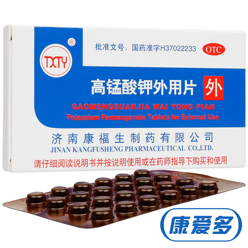 TXTY ¸ßÃÌËá¼ØÍâÓÃÆ¬ 24Ƭ ¼±ÐÔÆ¤Ñ×ʪÕî ¼Ì·¢¸ÐȾʪ·ó ÇåÏ´À£Ññ