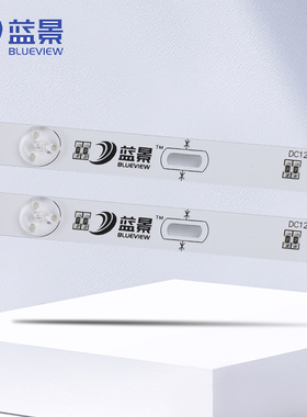 蓝景防水漫反射低压12Vled灯条漫反射YD2-W刀锋系列YD2-Y灯箱光源