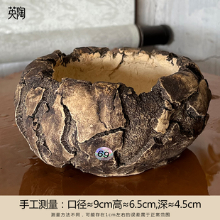 英陶手工仿树桩陶瓷花盆不规则圆形种植盆小花盆手捏粗陶创意盆栽