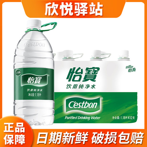 怡宝饮用纯净水1.18L*12瓶