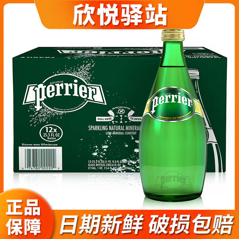 包装法国天然含气750ml*12瓶