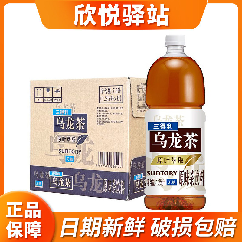 三得利(Suntory无糖0脂茉莉乌龙茶饮料大容量1.25L*6瓶整箱乌龙茶 - 实物图