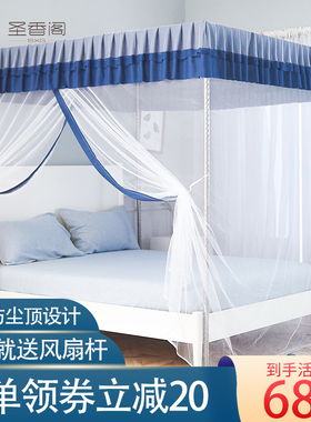 新款落地蚊帐防尘单开门1.8M床双人家用1.5加厚加密1/1.2/2米支架