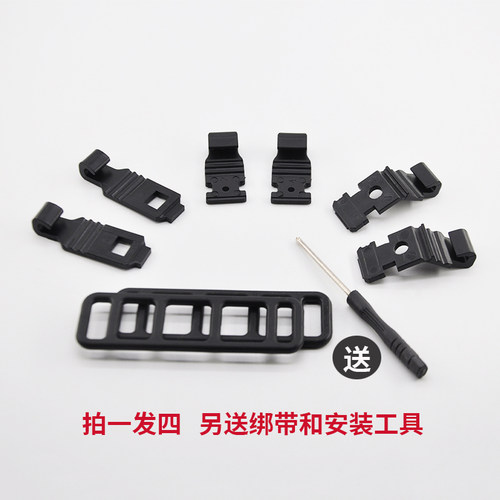 挂钩子皮筋行车记录仪固定卡扣