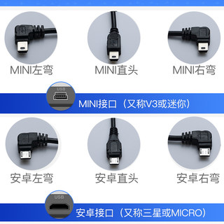 行车车记录仪电源线usb数据24v12V转5V导航充电器线2a2.5a3a插头