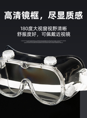 漂流护目镜防雾儿童成人玩水防护眼罩防水溅面具泼水眼镜防风沙