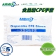 食品手套100只 AMMEX爱马斯CPE手套一次性安全美容美发薄款 袋 包邮