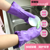 东亚808 2加绒家居手套加厚保暖洗碗洗衣服厨房清洁防水耐用防滑