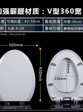 通用马桶盖适用LD77210 LD77232 LD77209 LD77281坐便器盖板配件