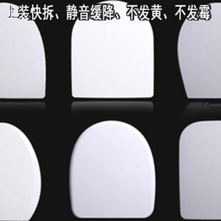 通用劳芬LAUFEN马桶盖缓降座便盖加厚老式配件坐便器家用圈盖