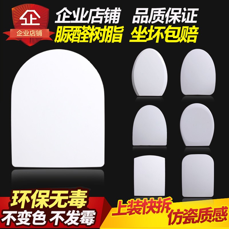 通用九牧王脲醛盖板加厚马桶盖家用老式坐便盖方形厕所板坐圈特大