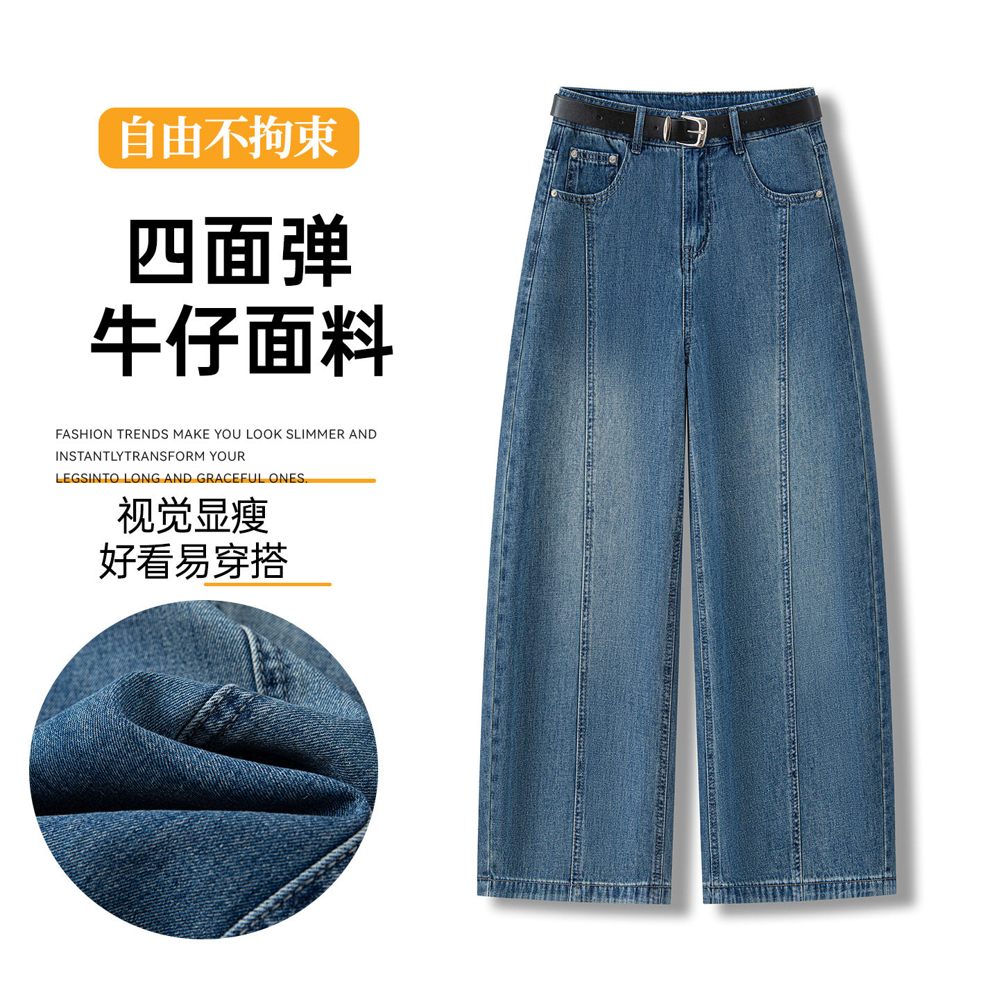 复古弯刀气球牛仔裤女2026夏季薄款阔腿小个子宽松廓形九分哈伦裤图片