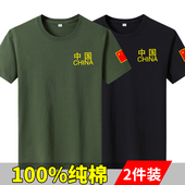 短袖 半截袖 夏季 体恤宽松圆领大码 军绿中国风大码 100%纯棉t恤男士