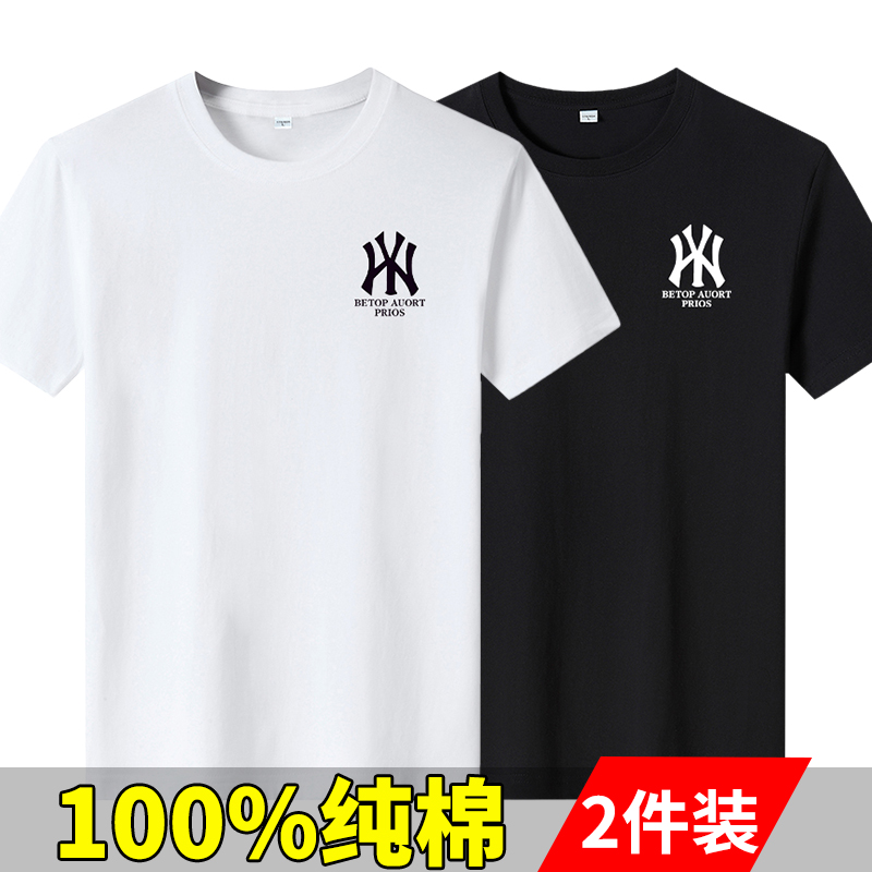 100%纯棉潮牌短袖t恤宽松半袖