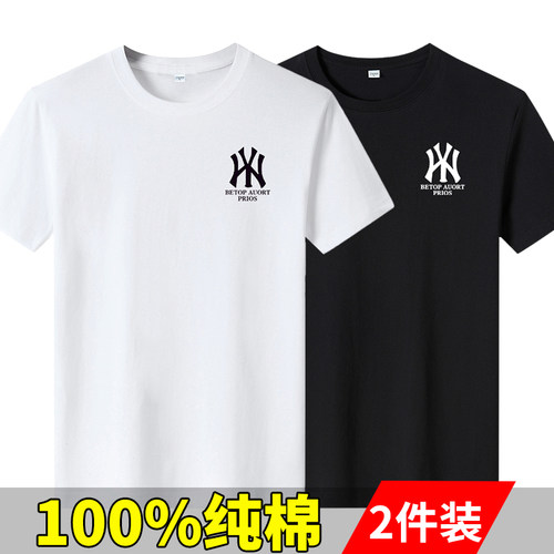 100%纯棉潮牌短袖t恤宽松半袖