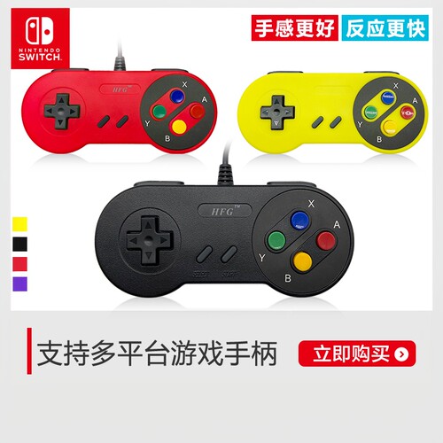 ps3经典有线安卓震动游戏手柄