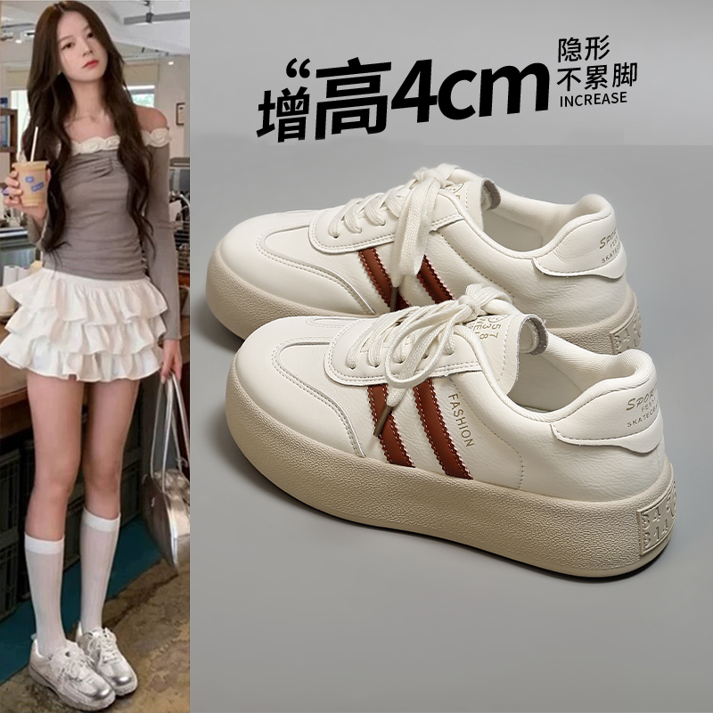 厚底德训鞋女百搭小白鞋休闲板鞋