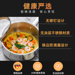 德国WMF家用不锈钢双耳汤锅双层加厚炖蒸锅煮奶锅煲汤焖锅辅食锅