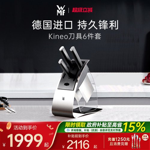 德国进口 专刀专用 无接触悬空刀架
