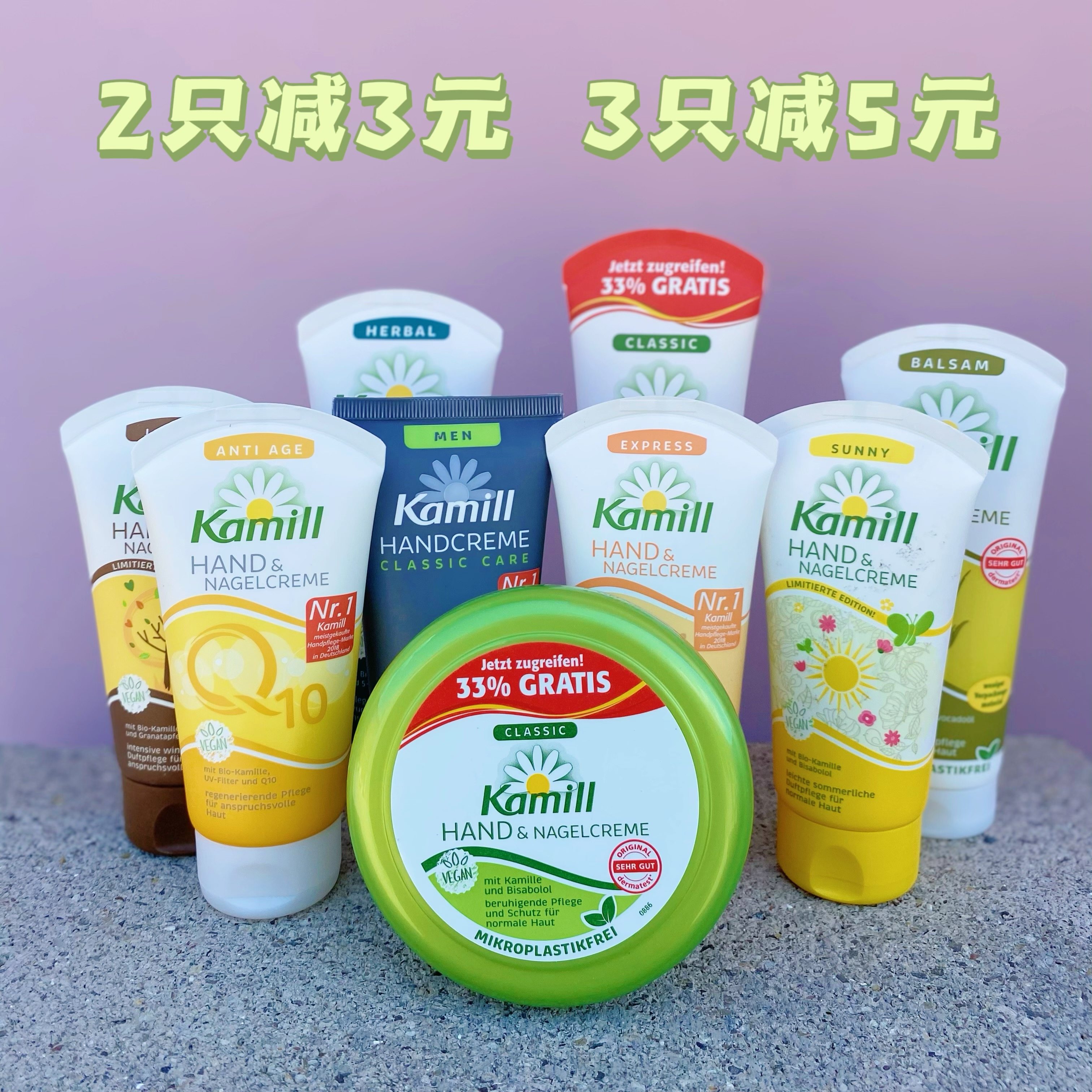 德国进口kamill洋甘菊护手霜女滋润保湿补水嫩肤防干裂夏季不油腻