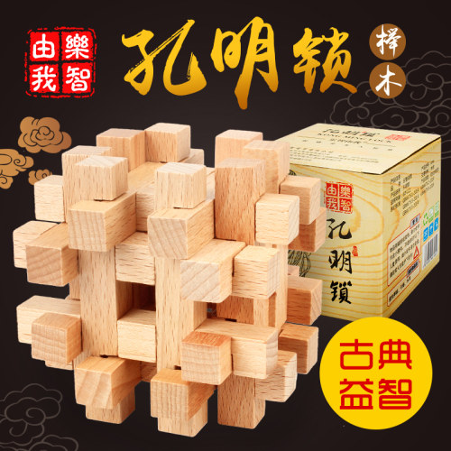 孔明锁鲁班锁全套3件7折