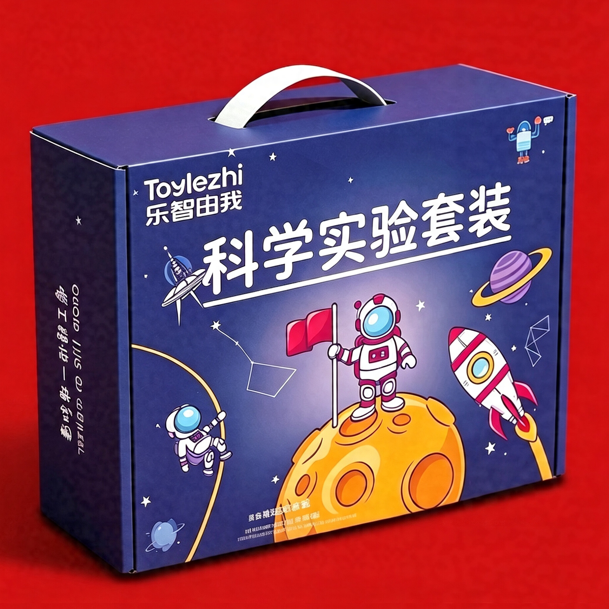 男孩生日礼物儿童益智玩具奖励礼品小学生6-12岁手工diy科学实验