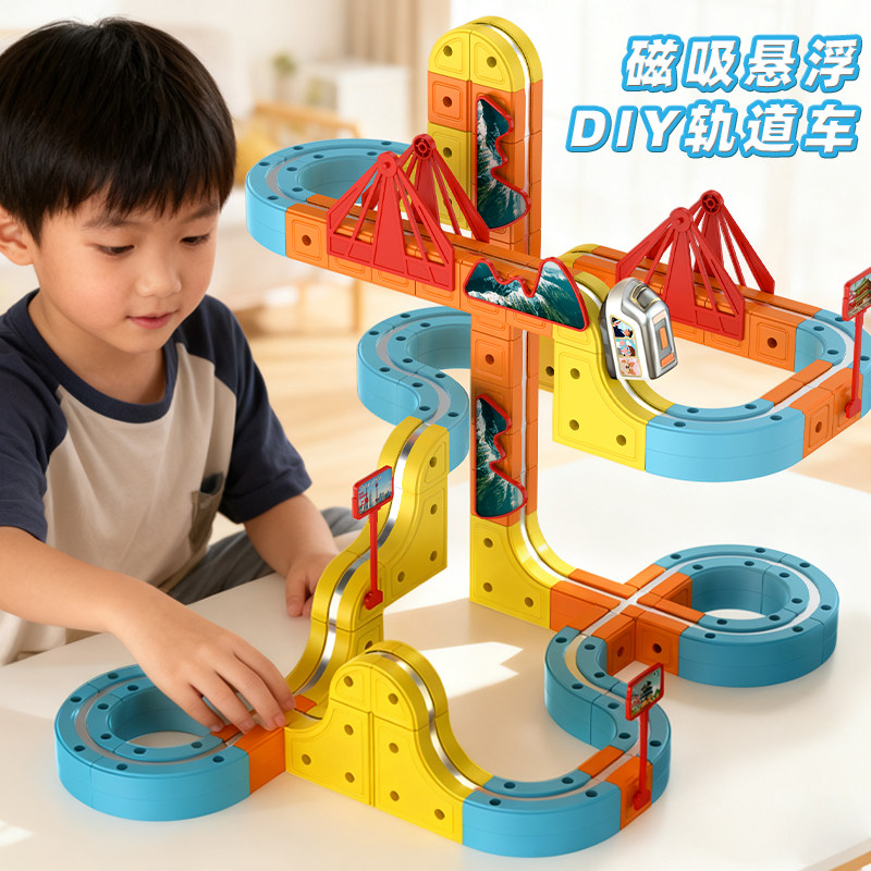 新款拼装磁力百变电动积木火车轨道模型益智男孩玩具女儿童25爆款