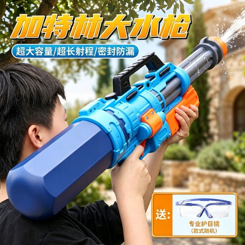 超大号加特林水枪儿童玩具喷水高压强力射程远抽拉式男孩女打水仗