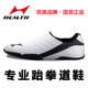 软底成人男女透气训练比赛教练道鞋 海尔斯专业跆拳道鞋 儿童拳道鞋