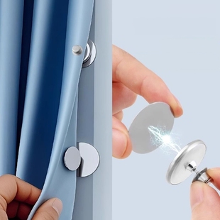 窗帘吸磁扣浴帘侧边固定磁吸闭合扣不锈钢磁吸防漏光磁吸扣子母扣