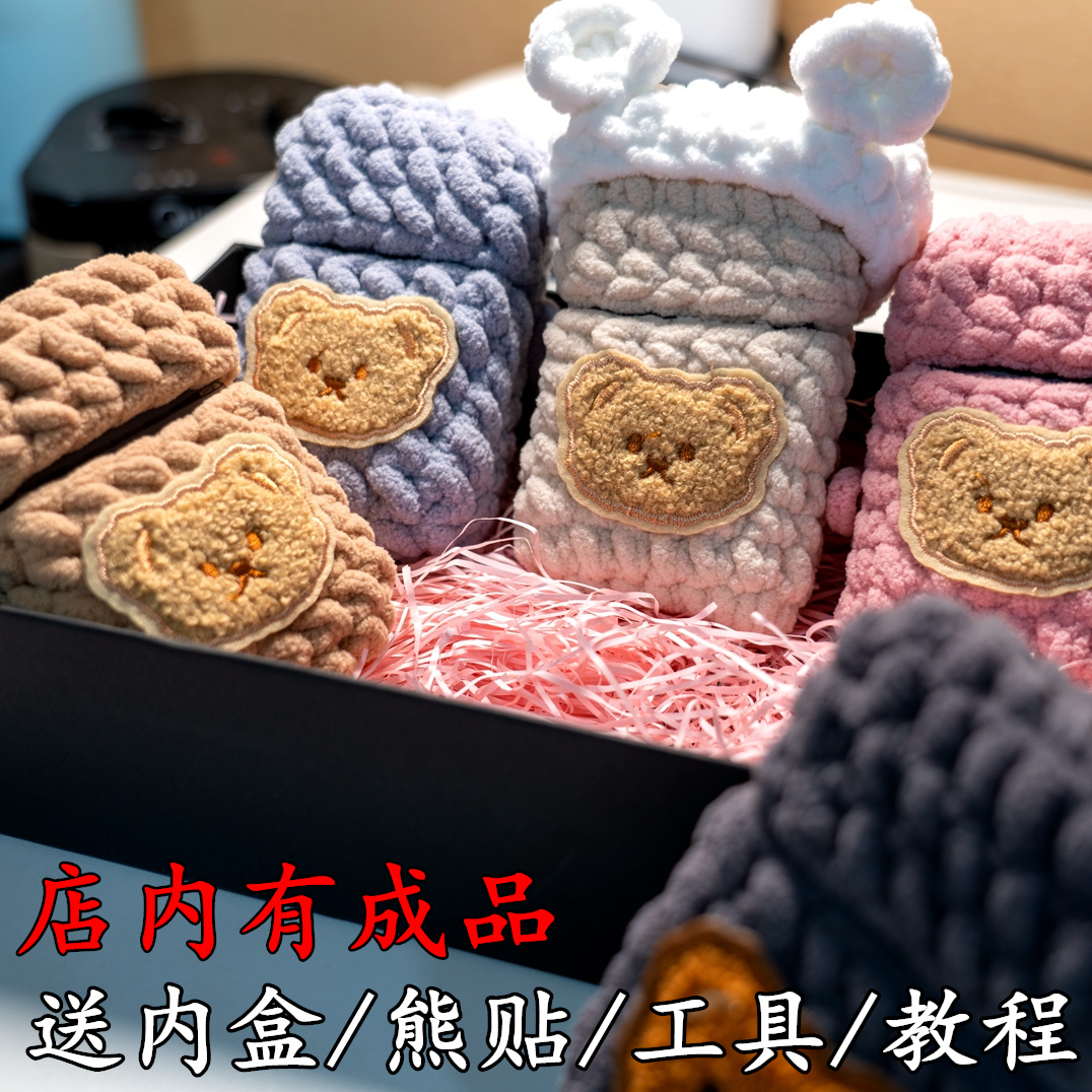 手工编织毛线可爱小熊烟盒