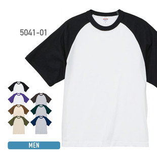 UA+5.6盎司5041日系圆筒无缝夏季纯棉短袖T恤男女拼色宽松插肩袖