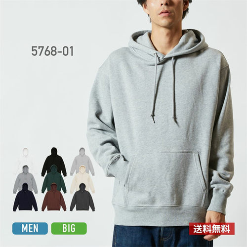 日系纯棉毛圈春秋连帽卫衣男休闲