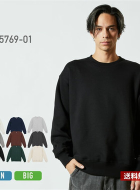 UA+12.7盎司5769日系纯棉毛圈春秋季圆领卫衣男女纯色休闲宽松潮