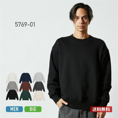 日系纯棉毛圈春秋圆领卫衣男纯色