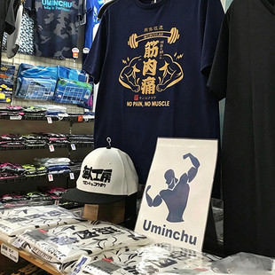 小武出品日系220克海人工房夏季精梳纯棉短袖T恤男女休闲宽松印花