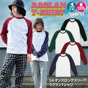 UA+5.6盎司5048日系圆筒无缝春秋季纯棉长袖T恤男女拼色插肩袖潮