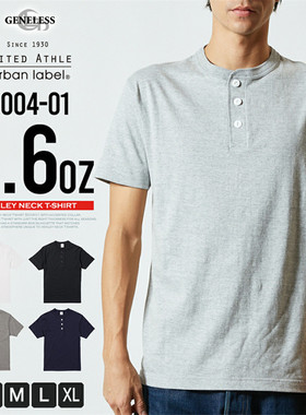 UA+5.6盎司5004圆筒无缝夏季亨利领纯棉纯色短袖T恤男休闲POLO衫