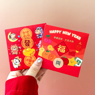 卡通红包可爱利是封网红新年新款个性创意小孩硬质袋儿童2026马年