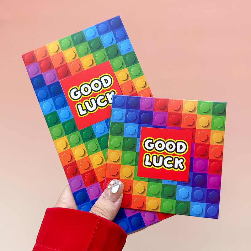 个性创意红包利是封网红高档硬质红包袋乐高压岁可爱儿童小孩积木,节庆用品/礼品,红包/利是封,淘宝优惠券,粉丝福利购,淘宝优惠卷