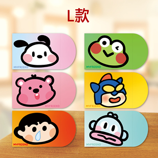 新年红包创意小号儿童可爱小利是封卡通幼儿园套装混搭2026马年袋