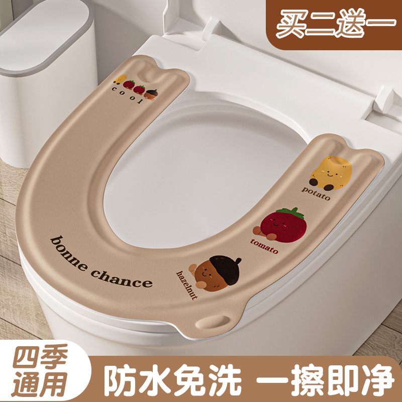 马桶坐垫夏季坐便套座便圈垫子粘贴式2025新款四季通用防水马桶垫