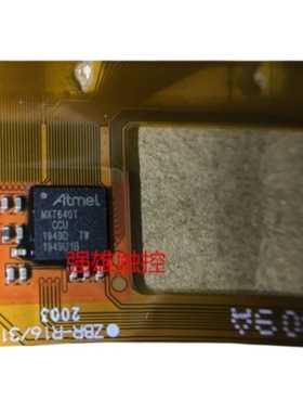 MXT224.EKTF2048EWS.FT5526.CP7140AT.EX5418-EG11.FT6208触摸IC