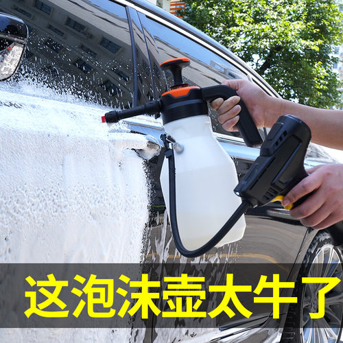洗车泡沫高压pa喷壶专用手动