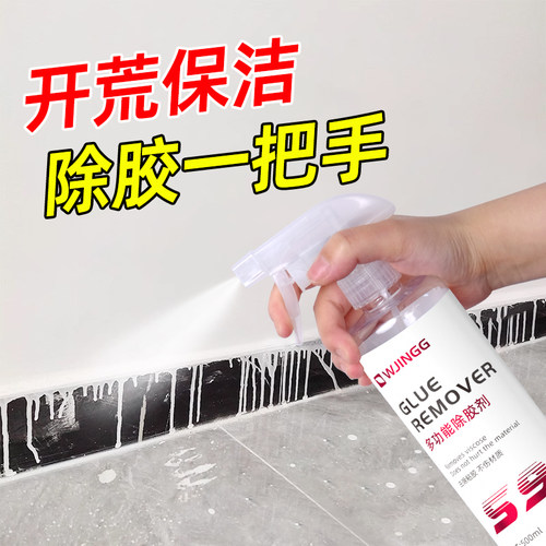 文晶阁瓷砖除胶剂专用