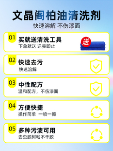 柏油清洗沥青清洁剂白色汽车用漆面去除快速去污不伤漆 3瓶装