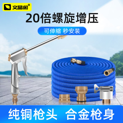 洗车水枪高压水抢家用伸缩水管软管自来水冲浇花泡沫刷车加压工具